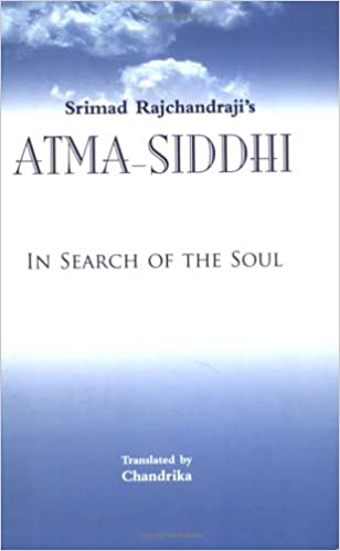 Atma - Siddhi - Print Books - Bellbazaar.com - 9788187111825