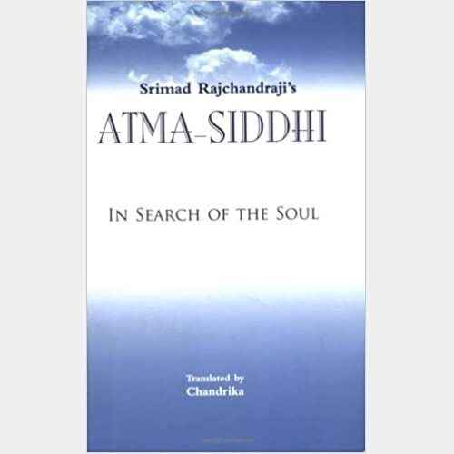 Atma-Siddhi