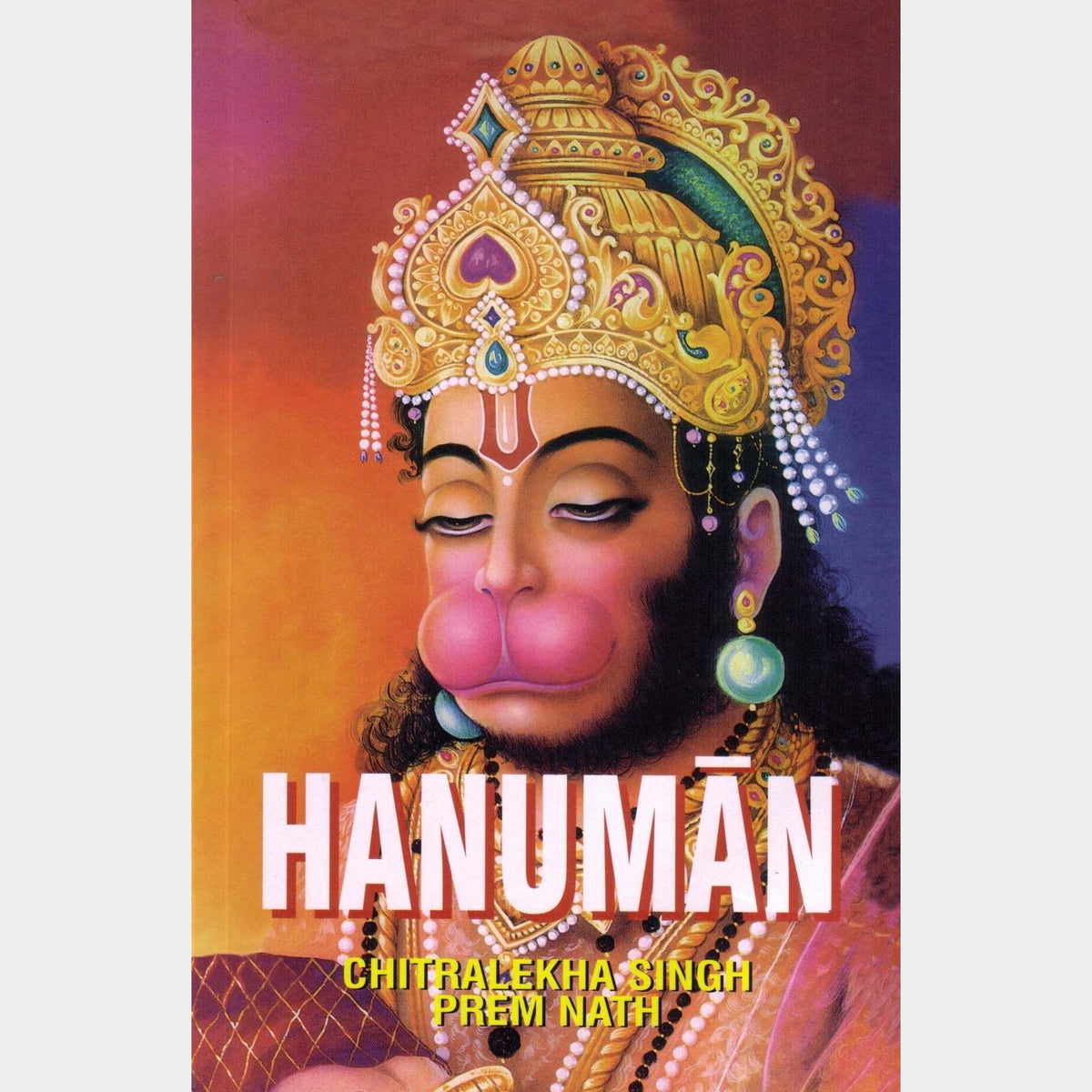 Hanuman