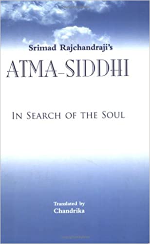 Atma-Siddhi